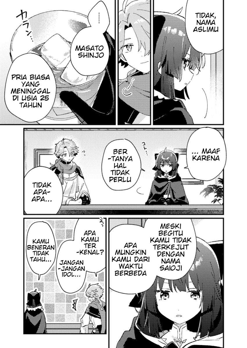 Isekai Shounin Skill wo Kushi Shite, Yuuyuu Jiteki na Okanemochi Slow Life wo Okurimasu Chapter 02.2
