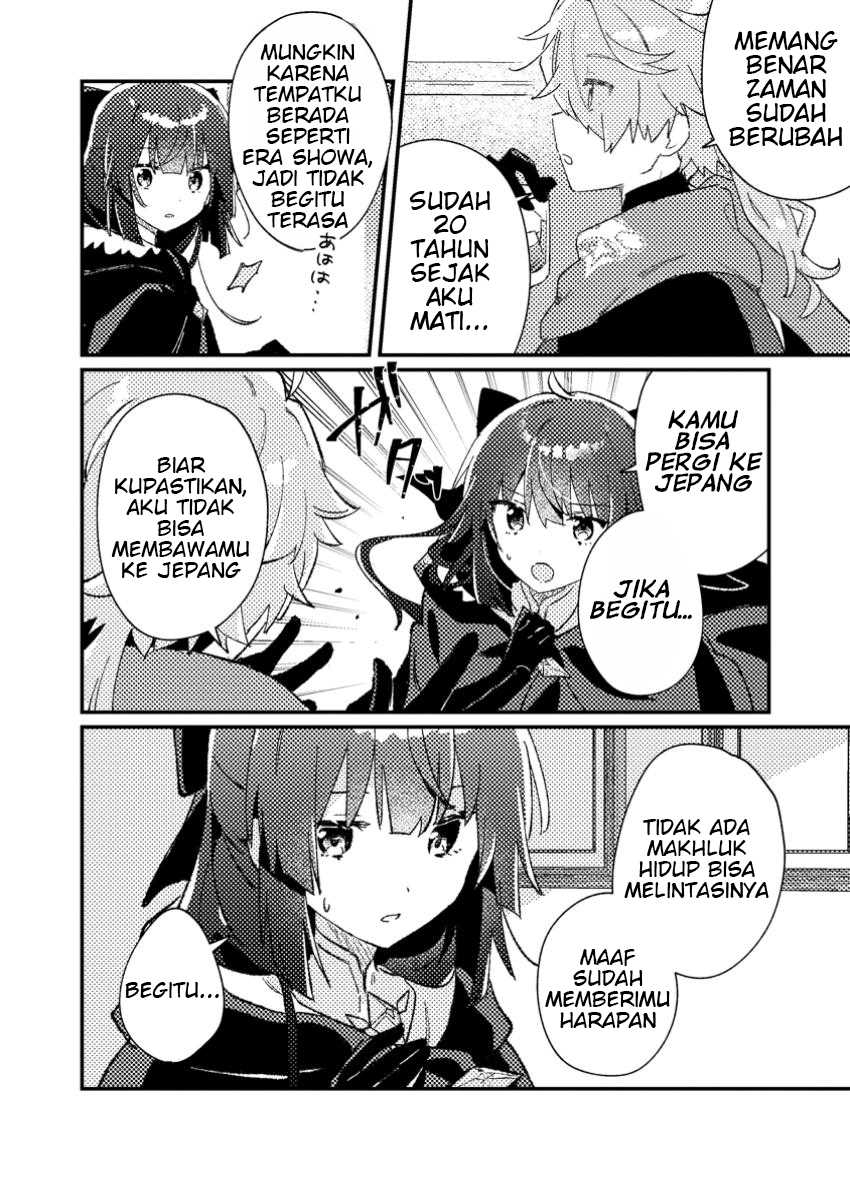 Isekai Shounin Skill wo Kushi Shite, Yuuyuu Jiteki na Okanemochi Slow Life wo Okurimasu Chapter 02.2