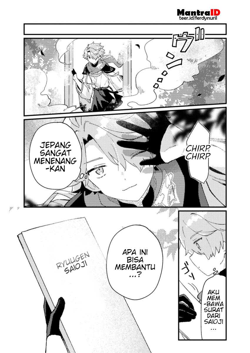 Isekai Shounin Skill wo Kushi Shite, Yuuyuu Jiteki na Okanemochi Slow Life wo Okurimasu Chapter 02.3