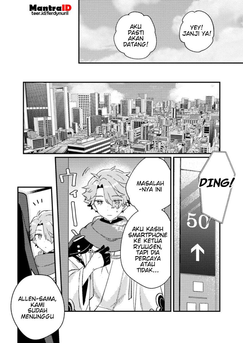 Isekai Shounin Skill wo Kushi Shite, Yuuyuu Jiteki na Okanemochi Slow Life wo Okurimasu Chapter 04.1