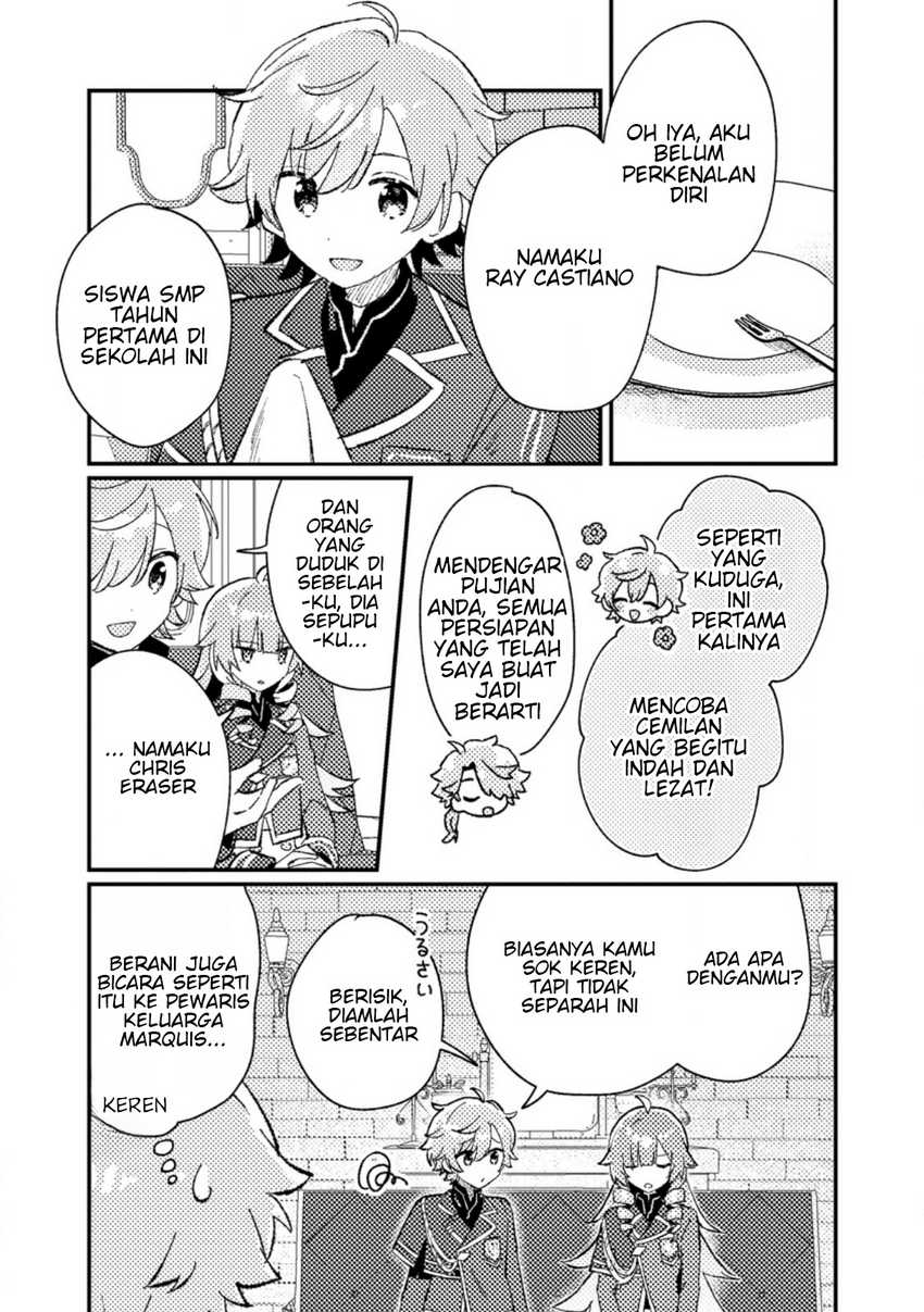 Isekai Shounin Skill wo Kushi Shite, Yuuyuu Jiteki na Okanemochi Slow Life wo Okurimasu Chapter 06.3