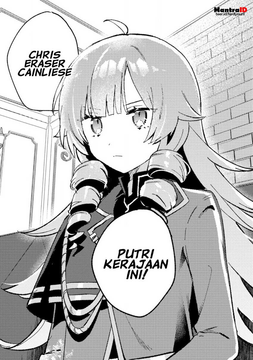 Isekai Shounin Skill wo Kushi Shite, Yuuyuu Jiteki na Okanemochi Slow Life wo Okurimasu Chapter 06.3