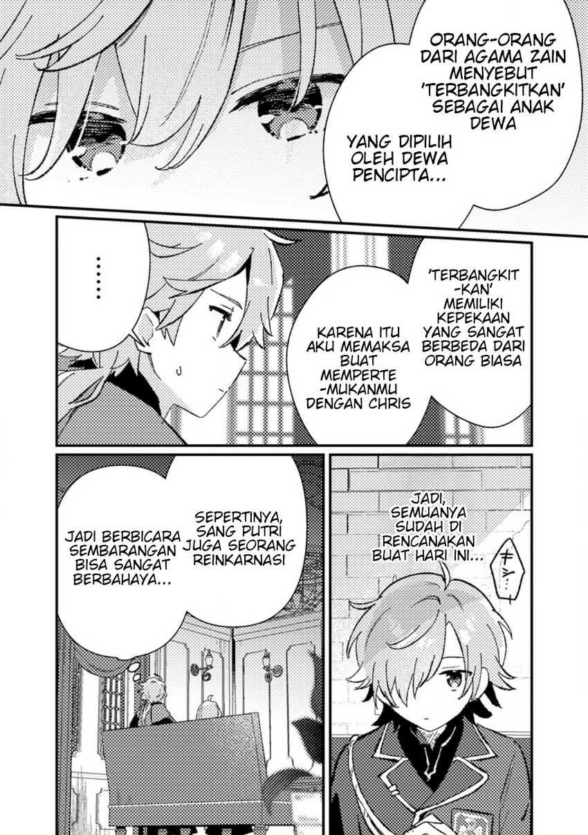 Isekai Shounin Skill wo Kushi Shite, Yuuyuu Jiteki na Okanemochi Slow Life wo Okurimasu Chapter 07.1