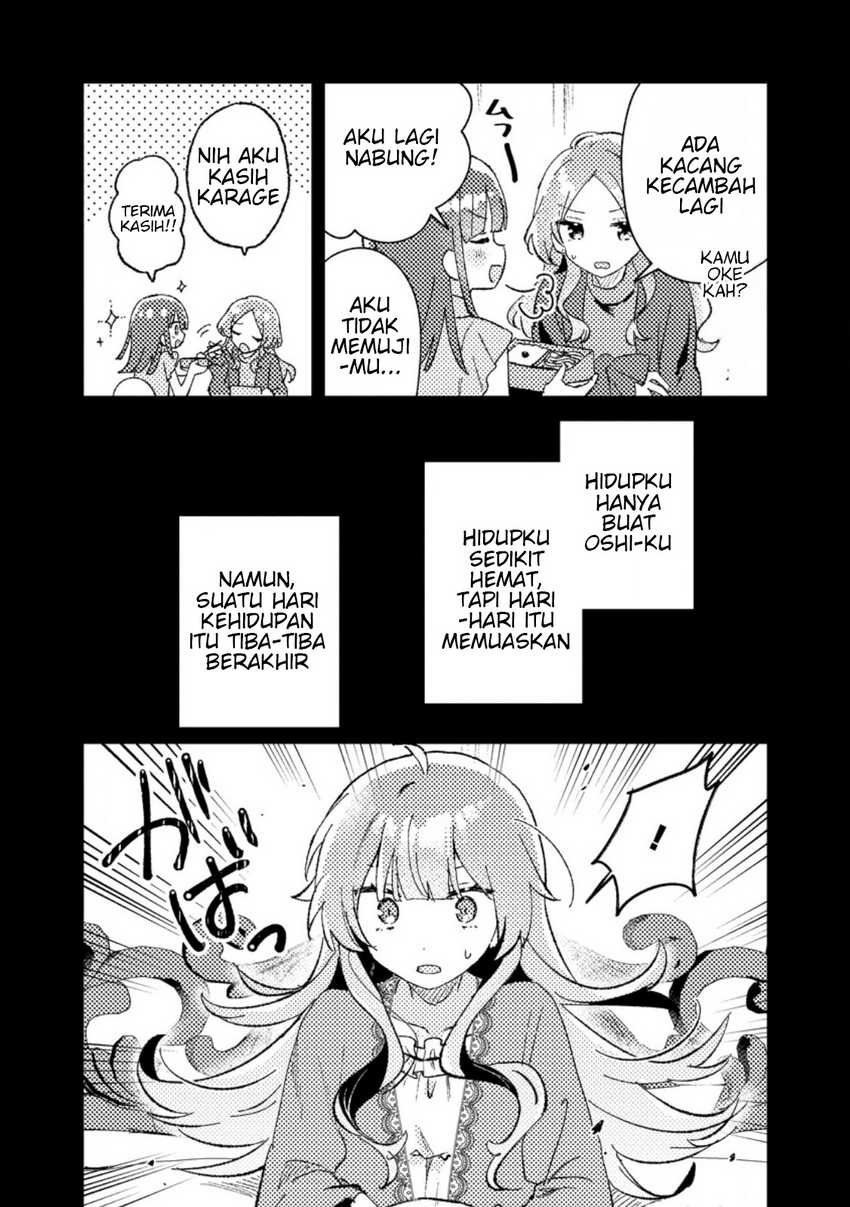 Isekai Shounin Skill wo Kushi Shite, Yuuyuu Jiteki na Okanemochi Slow Life wo Okurimasu Chapter 07.2