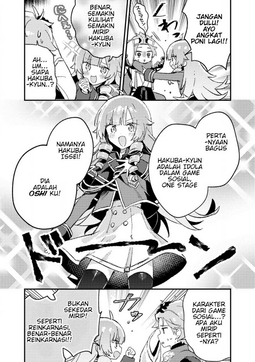 Isekai Shounin Skill wo Kushi Shite, Yuuyuu Jiteki na Okanemochi Slow Life wo Okurimasu Chapter 07.2
