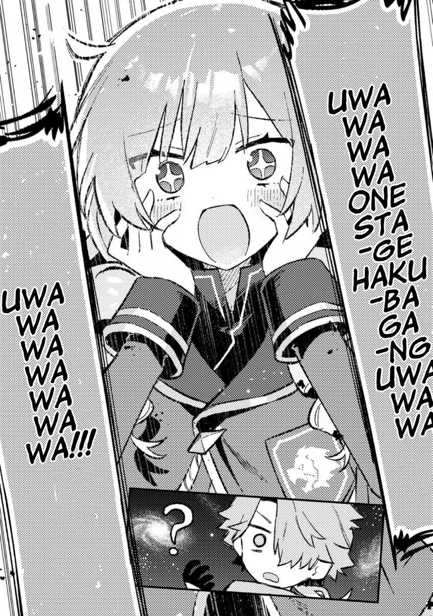 Isekai Shounin Skill wo Kushi Shite, Yuuyuu Jiteki na Okanemochi Slow Life wo Okurimasu Chapter 07.2