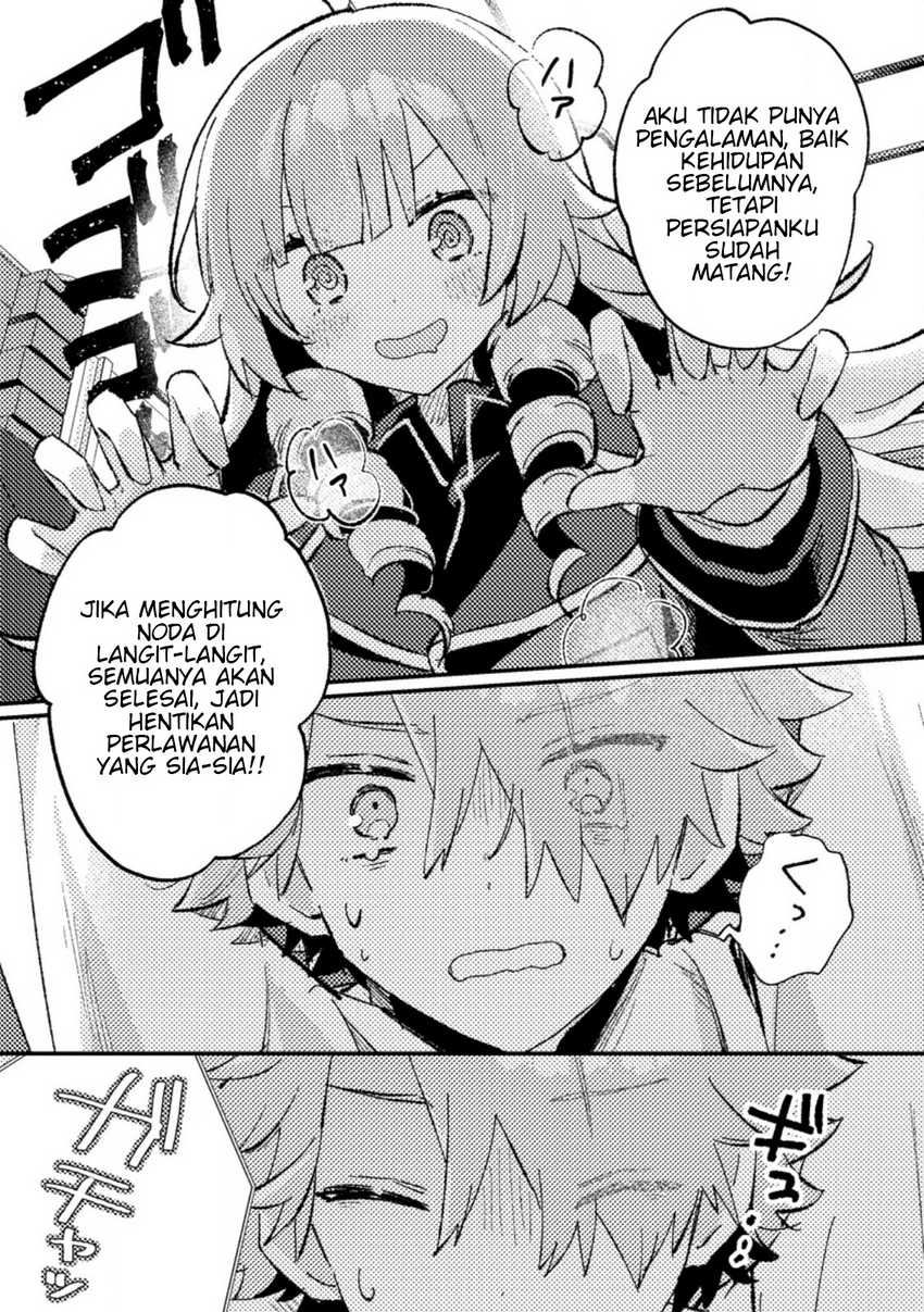 Isekai Shounin Skill wo Kushi Shite, Yuuyuu Jiteki na Okanemochi Slow Life wo Okurimasu Chapter 07.2