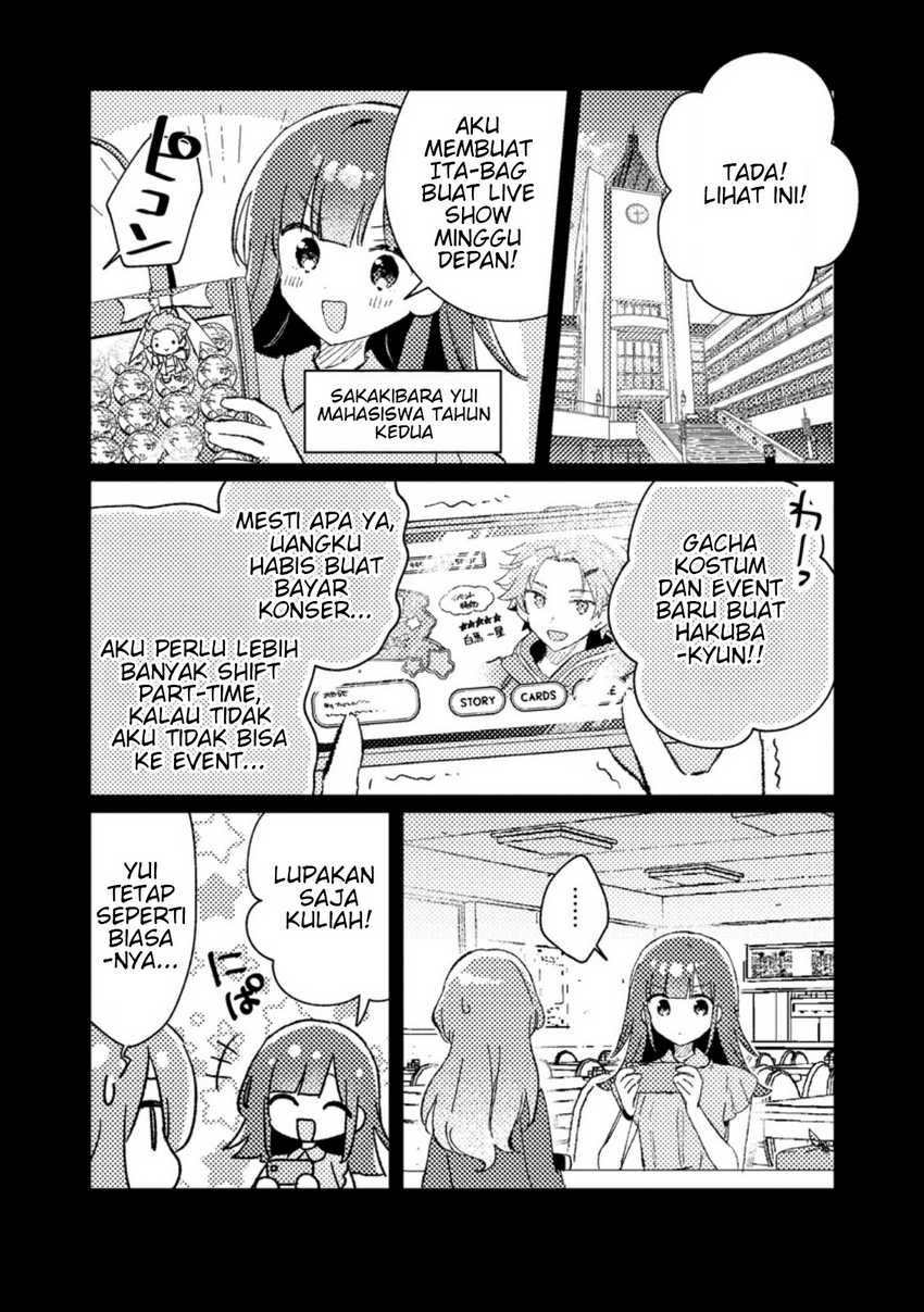 Isekai Shounin Skill wo Kushi Shite, Yuuyuu Jiteki na Okanemochi Slow Life wo Okurimasu Chapter 07.2