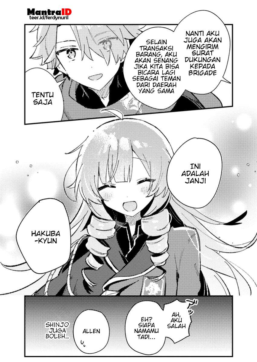Isekai Shounin Skill wo Kushi Shite, Yuuyuu Jiteki na Okanemochi Slow Life wo Okurimasu Chapter 07.3
