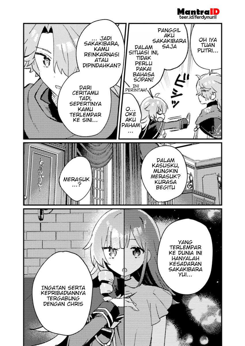 Isekai Shounin Skill wo Kushi Shite, Yuuyuu Jiteki na Okanemochi Slow Life wo Okurimasu Chapter 07.3