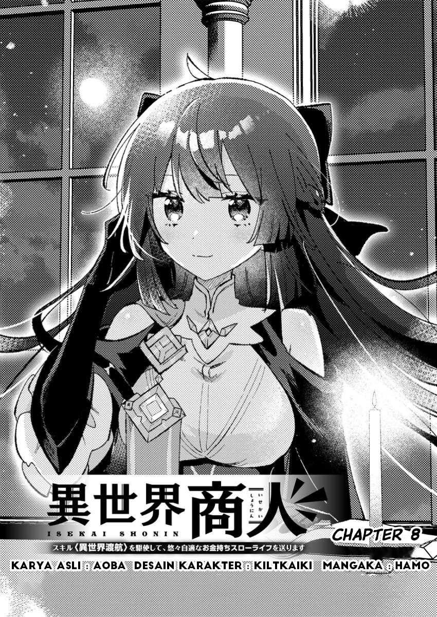 Isekai Shounin Skill wo Kushi Shite, Yuuyuu Jiteki na Okanemochi Slow Life wo Okurimasu Chapter 08.1