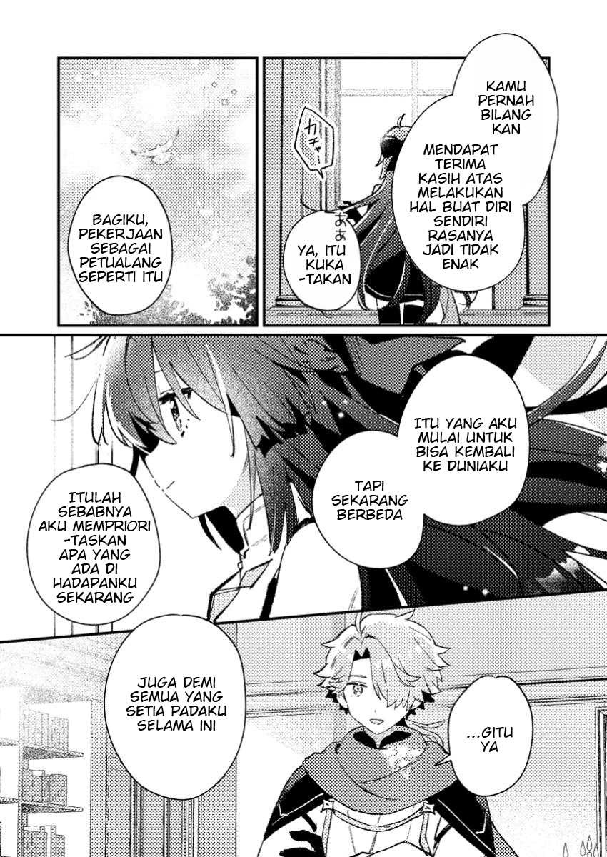 Isekai Shounin Skill wo Kushi Shite, Yuuyuu Jiteki na Okanemochi Slow Life wo Okurimasu Chapter 08.2