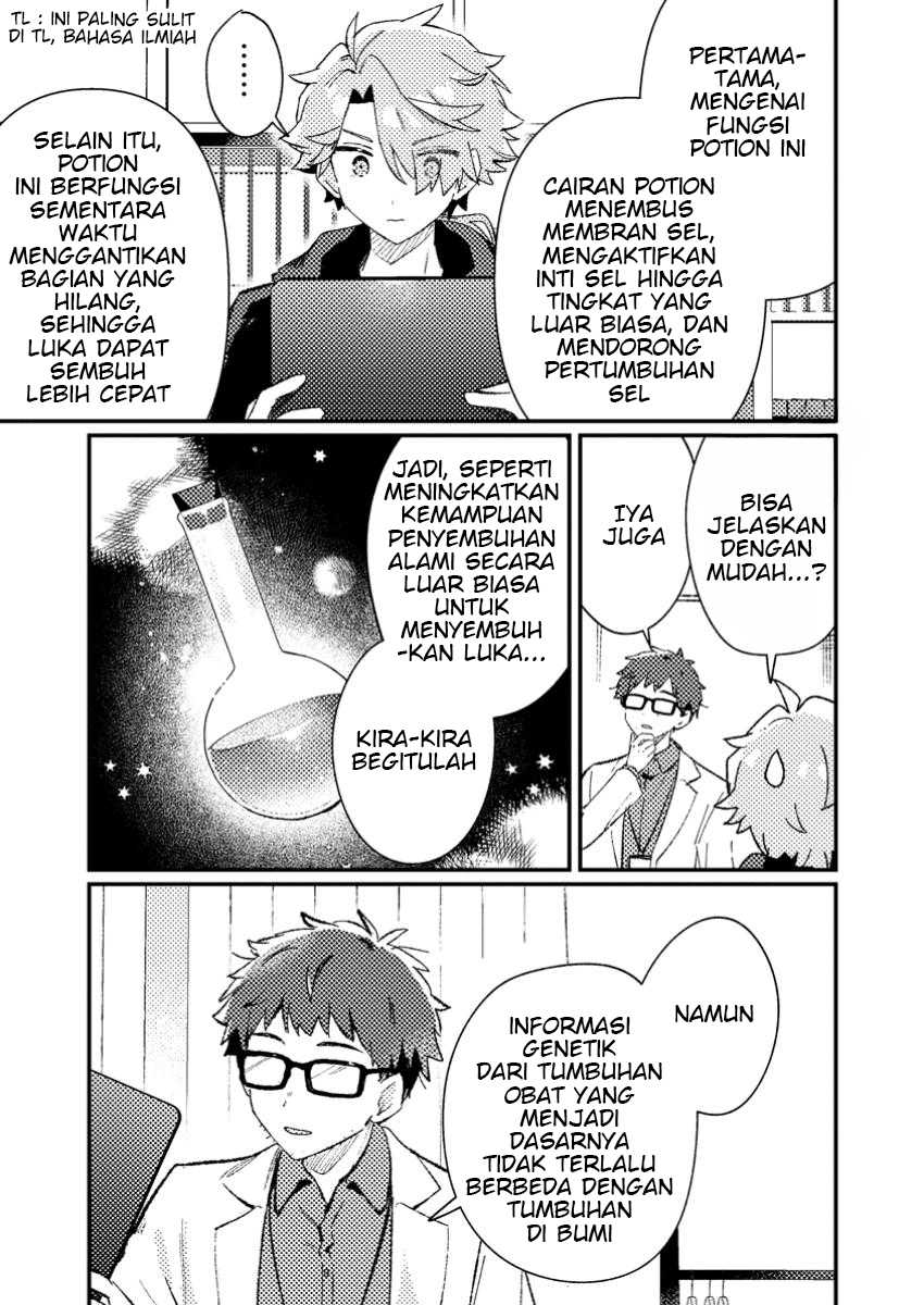 Isekai Shounin Skill wo Kushi Shite, Yuuyuu Jiteki na Okanemochi Slow Life wo Okurimasu Chapter 08.3