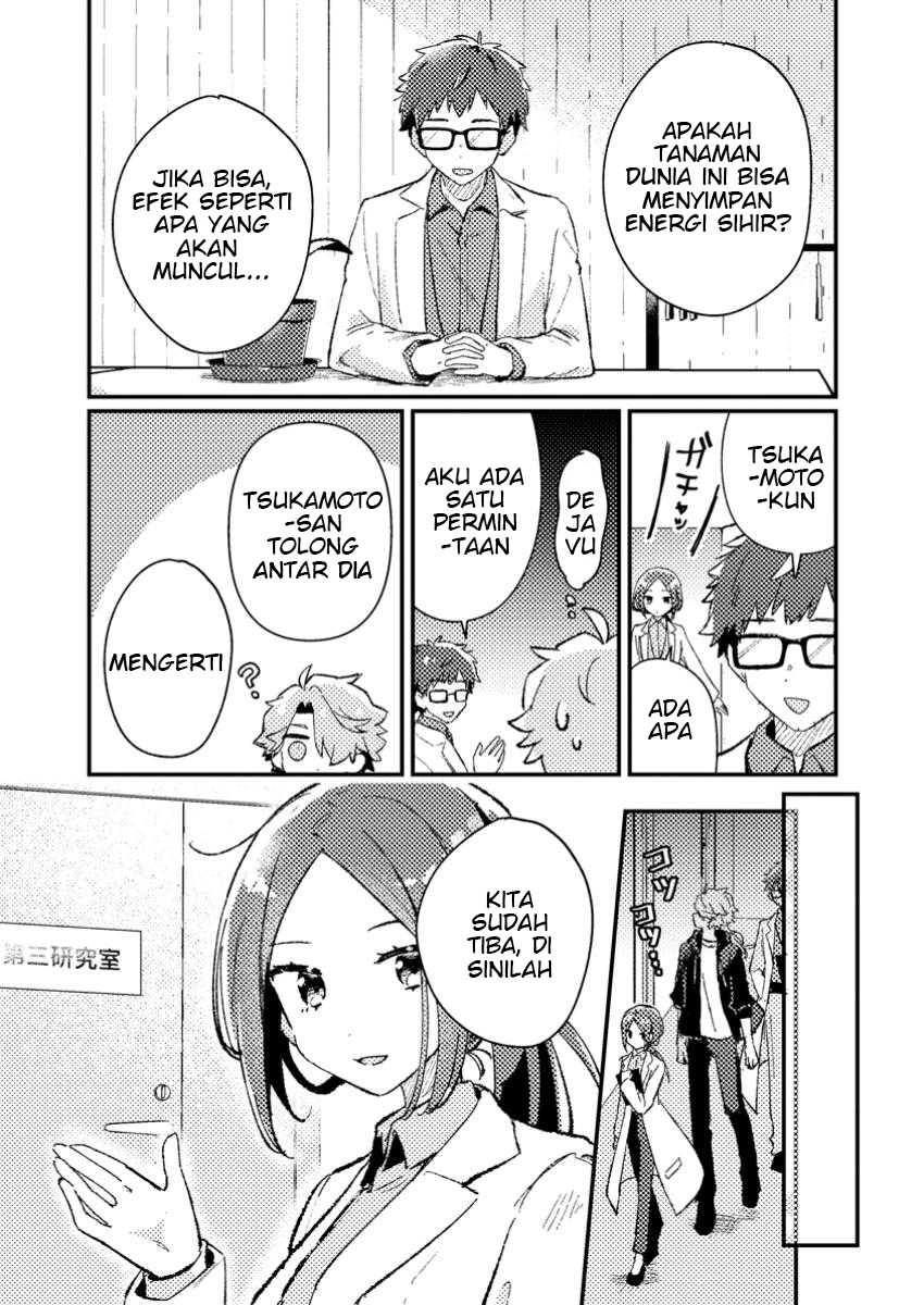 Isekai Shounin Skill wo Kushi Shite, Yuuyuu Jiteki na Okanemochi Slow Life wo Okurimasu Chapter 08.3