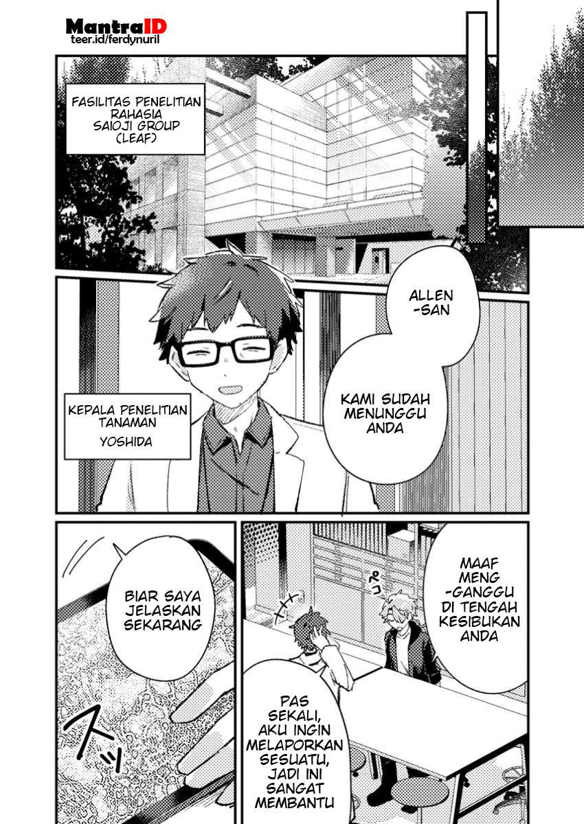 Isekai Shounin Skill wo Kushi Shite, Yuuyuu Jiteki na Okanemochi Slow Life wo Okurimasu Chapter 08.3
