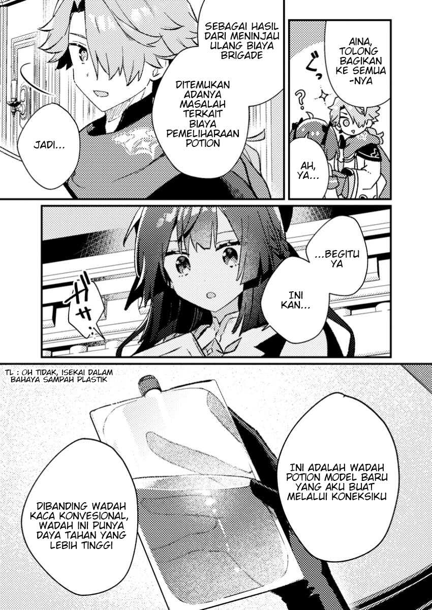 Isekai Shounin Skill wo Kushi Shite, Yuuyuu Jiteki na Okanemochi Slow Life wo Okurimasu Chapter 09.1