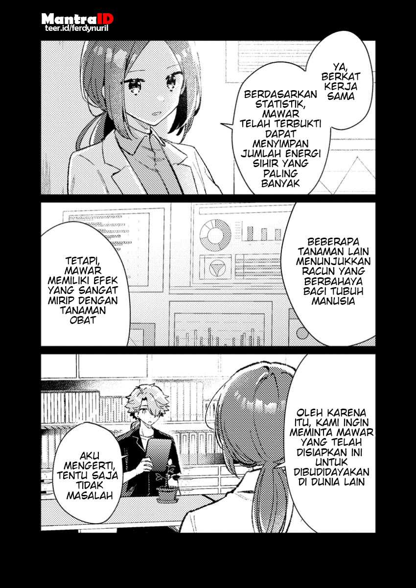Isekai Shounin Skill wo Kushi Shite, Yuuyuu Jiteki na Okanemochi Slow Life wo Okurimasu Chapter 09.1