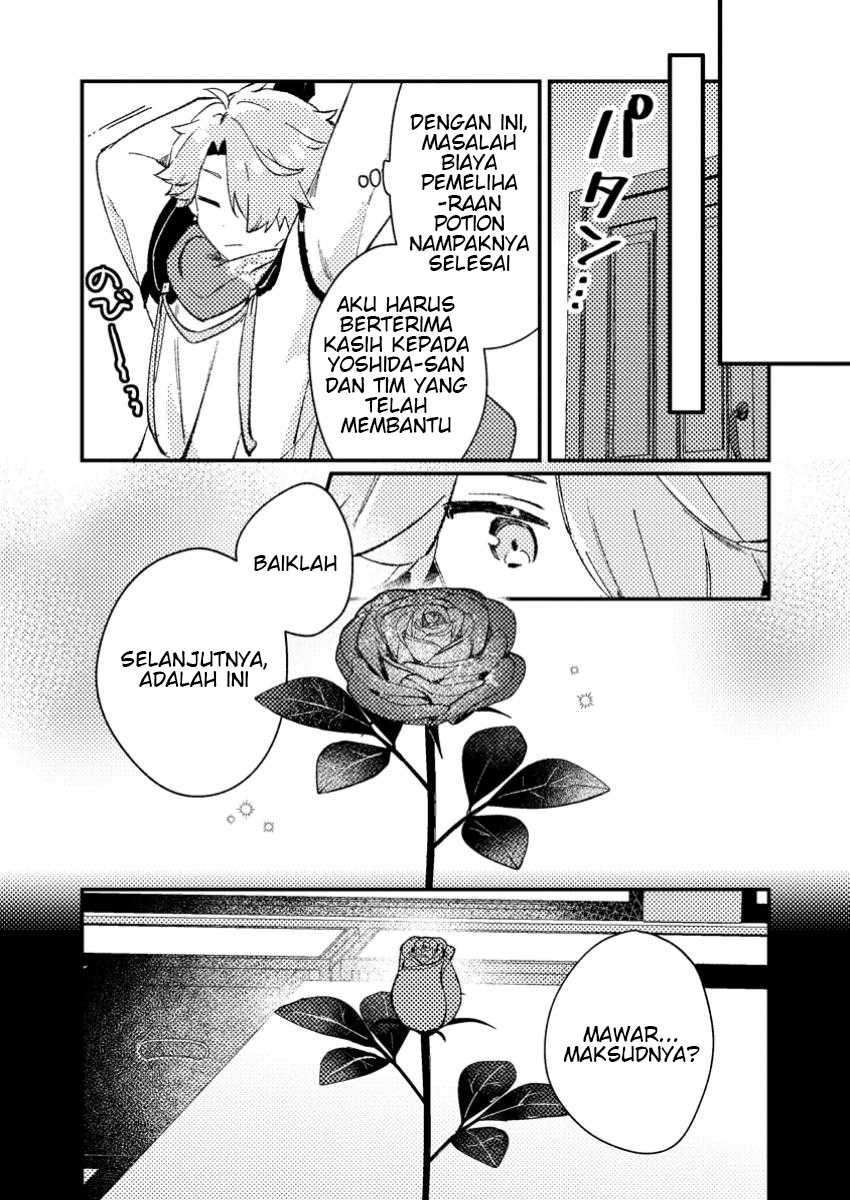 Isekai Shounin Skill wo Kushi Shite, Yuuyuu Jiteki na Okanemochi Slow Life wo Okurimasu Chapter 09.1
