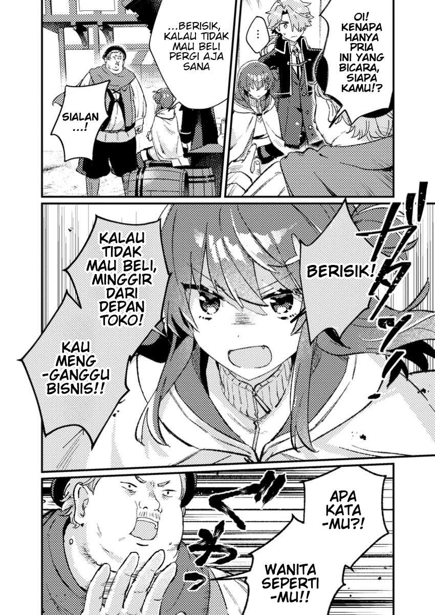Isekai Shounin Skill wo Kushi Shite, Yuuyuu Jiteki na Okanemochi Slow Life wo Okurimasu Chapter 10.1