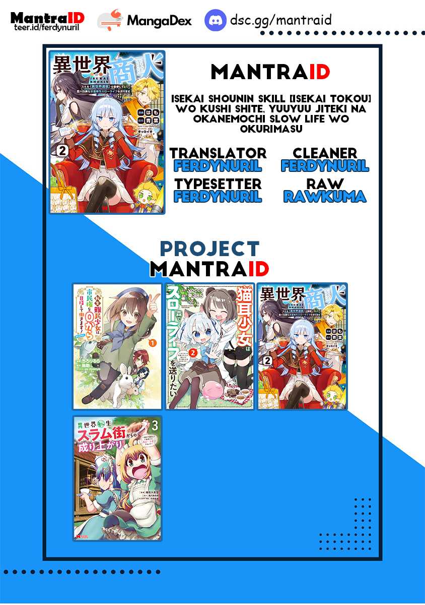 Isekai Shounin Skill wo Kushi Shite, Yuuyuu Jiteki na Okanemochi Slow Life wo Okurimasu Chapter 10.3