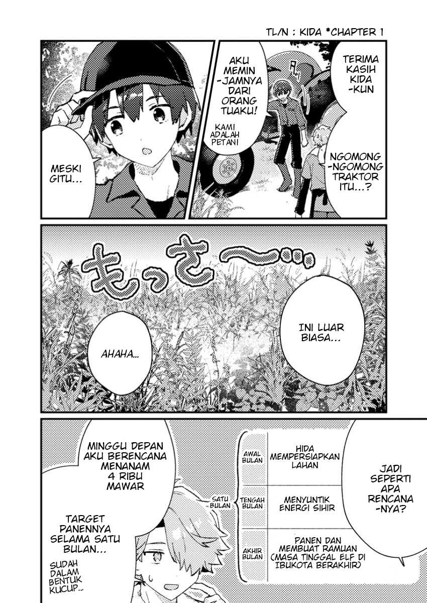 Isekai Shounin Skill wo Kushi Shite, Yuuyuu Jiteki na Okanemochi Slow Life wo Okurimasu Chapter 11.1