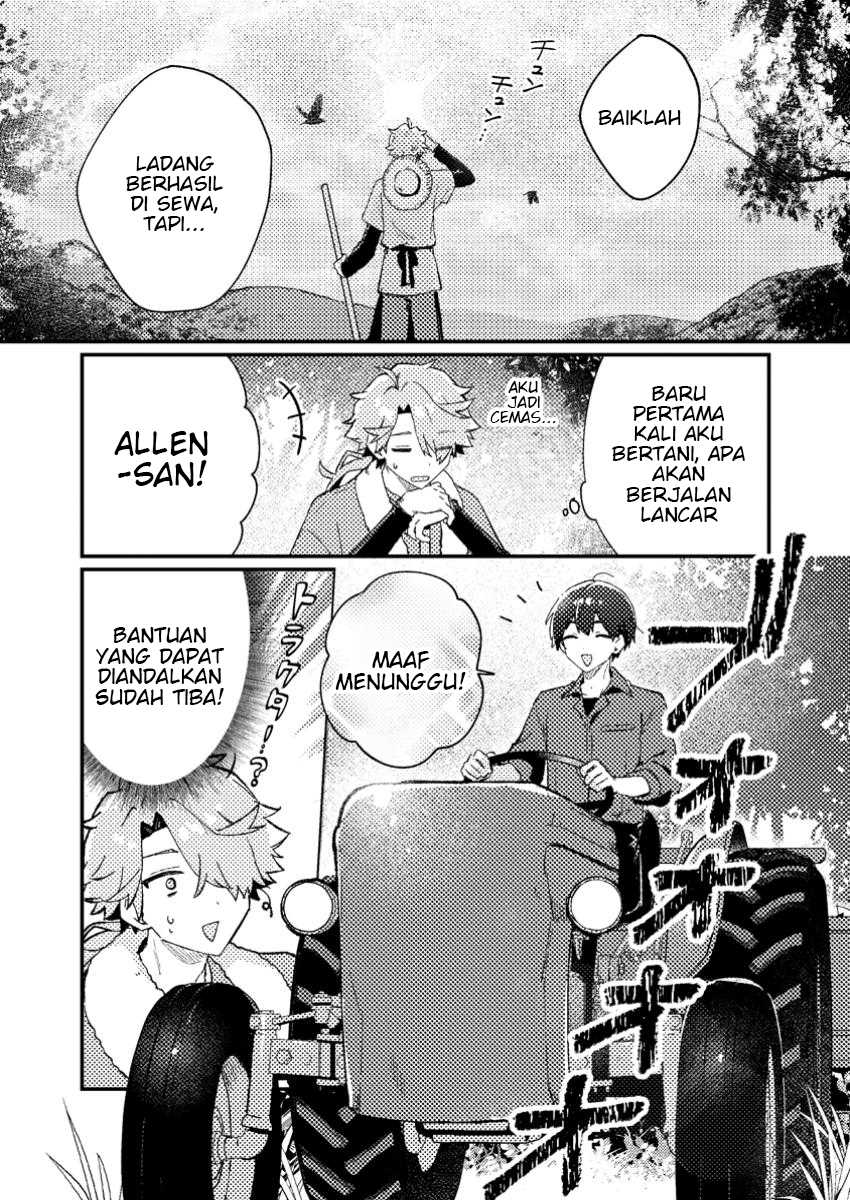 Isekai Shounin Skill wo Kushi Shite, Yuuyuu Jiteki na Okanemochi Slow Life wo Okurimasu Chapter 11.1