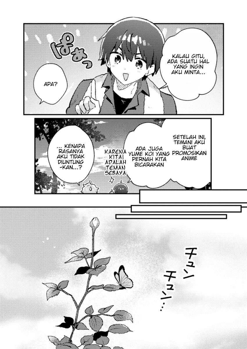 Isekai Shounin Skill wo Kushi Shite, Yuuyuu Jiteki na Okanemochi Slow Life wo Okurimasu Chapter 11.2