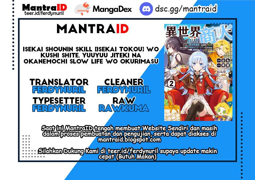 Isekai Shounin Skill wo Kushi Shite, Yuuyuu Jiteki na Okanemochi Slow Life wo Okurimasu Chapter 11.2