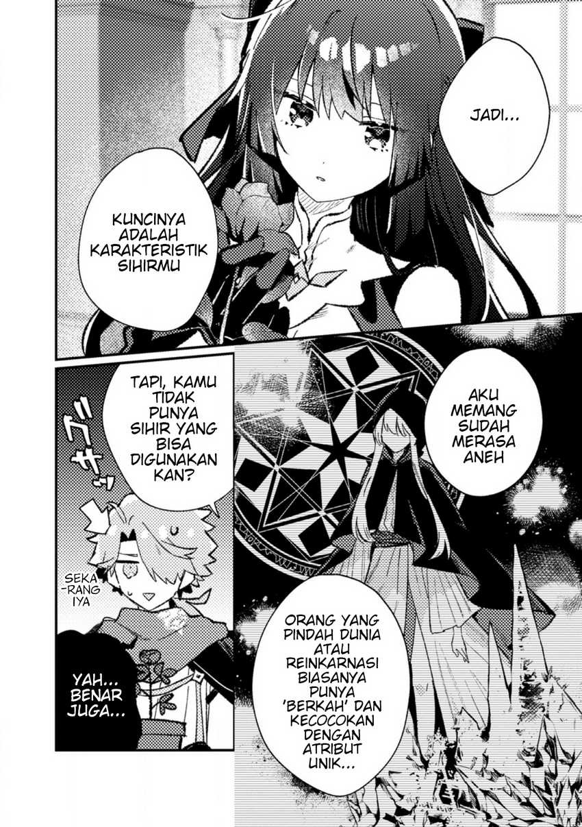 Isekai Shounin Skill wo Kushi Shite, Yuuyuu Jiteki na Okanemochi Slow Life wo Okurimasu Chapter 11.3