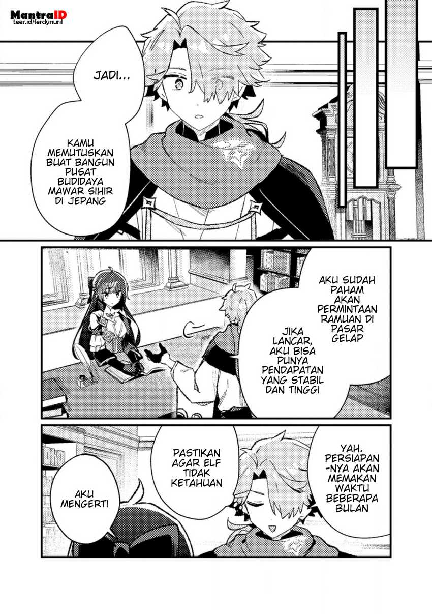 Isekai Shounin Skill wo Kushi Shite, Yuuyuu Jiteki na Okanemochi Slow Life wo Okurimasu Chapter 11.3