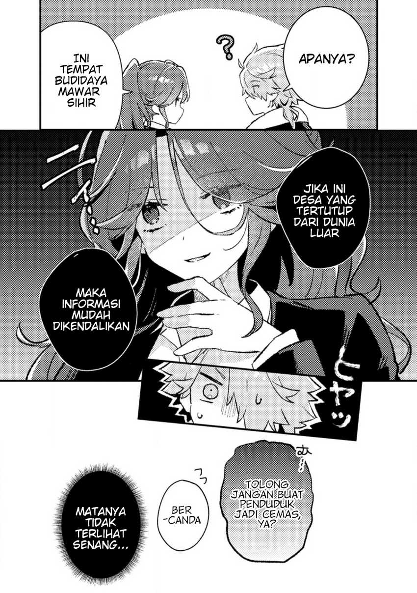 Isekai Shounin Skill wo Kushi Shite, Yuuyuu Jiteki na Okanemochi Slow Life wo Okurimasu Chapter 11.3