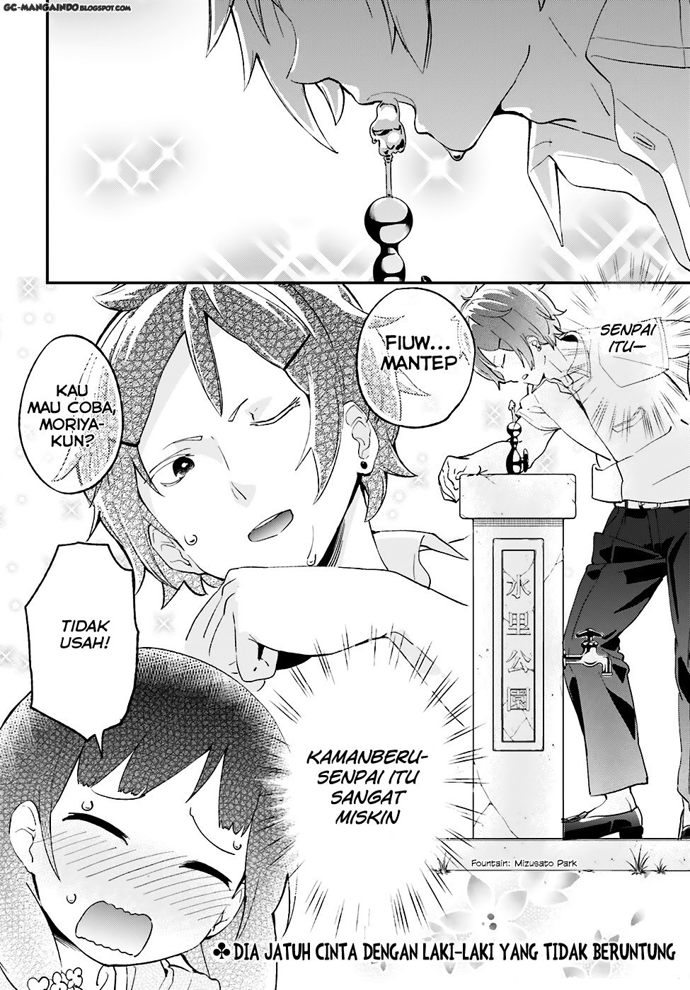 Senpai, Sore Hitokuchi Kudasai! chapter 1 halaman 4