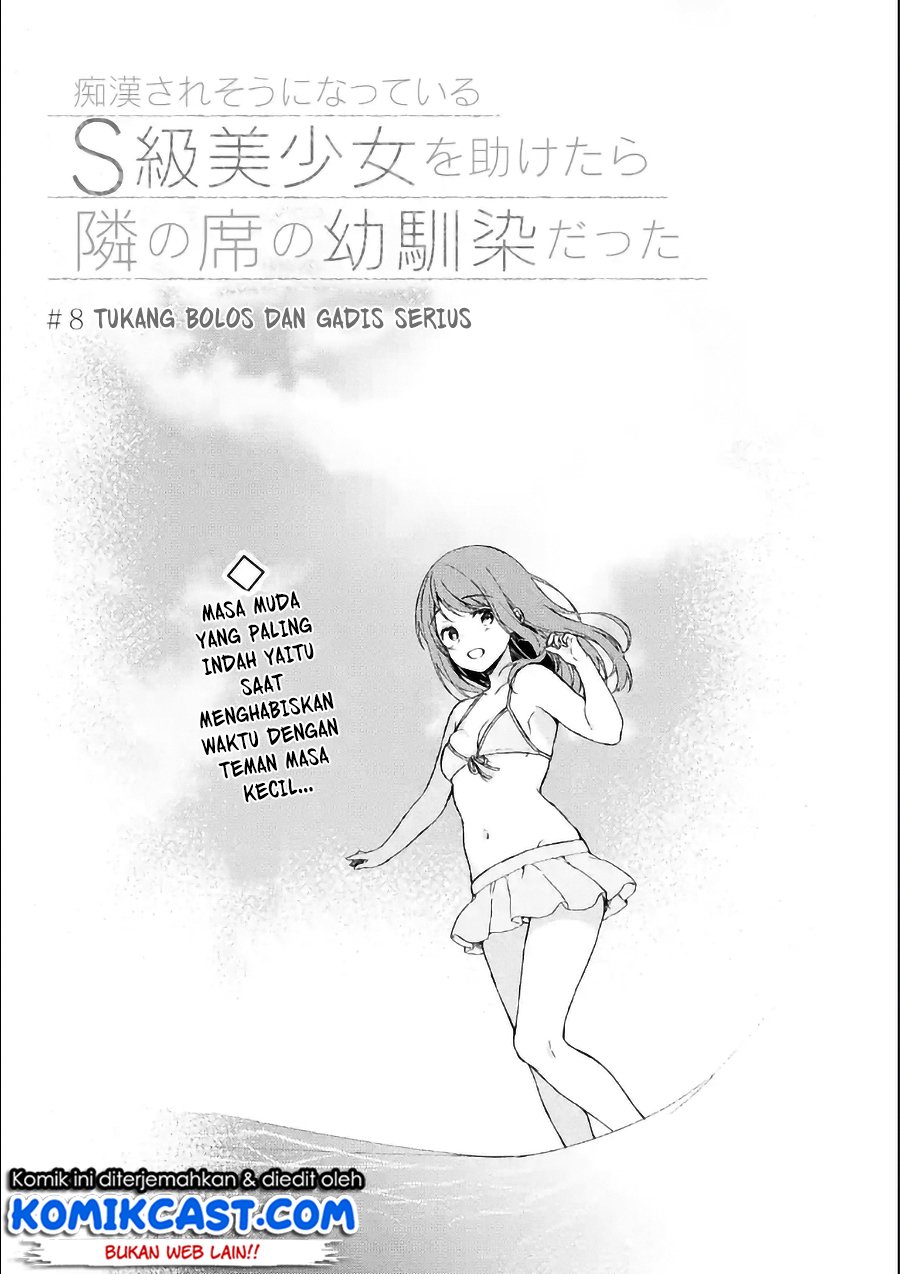 Chikan Saresou ni Natteiru S-kyuu Bishoujo wo Tasuketara Tonari no Seki no Osanajimi datta Chapter 08