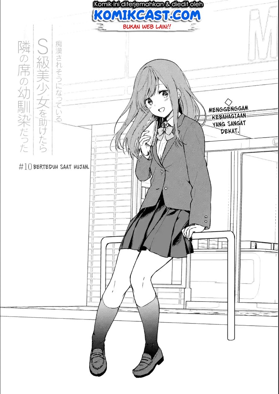 Chikan Saresou ni Natteiru S-kyuu Bishoujo wo Tasuketara Tonari no Seki no Osanajimi datta Chapter 10