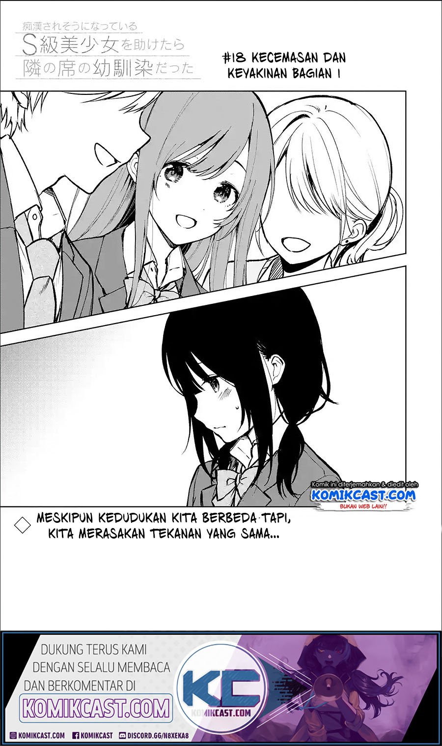 Chikan Saresou ni Natteiru S-kyuu Bishoujo wo Tasuketara Tonari no Seki no Osanajimi datta Chapter 18