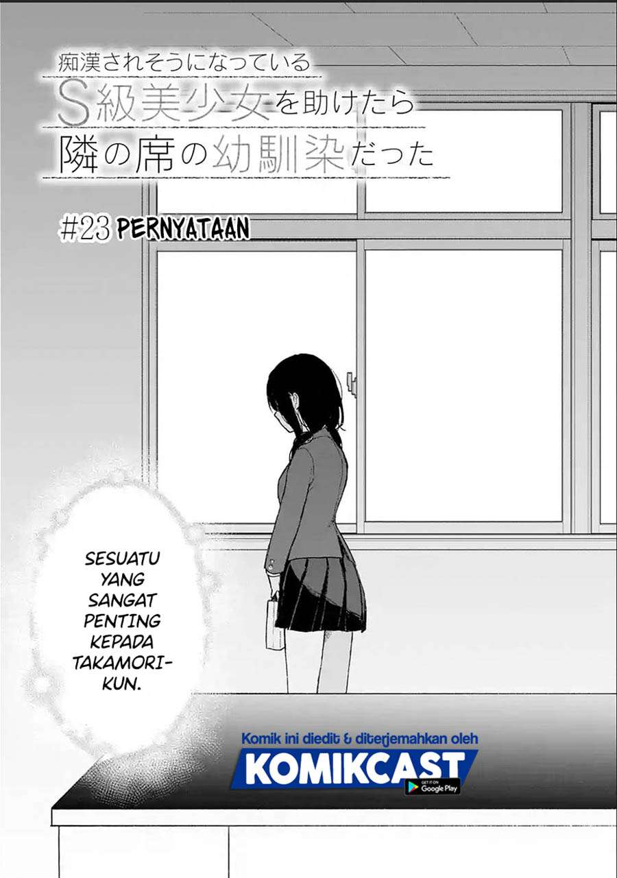 Chikan Saresou ni Natteiru S-kyuu Bishoujo wo Tasuketara Tonari no Seki no Osanajimi datta Chapter 23.1