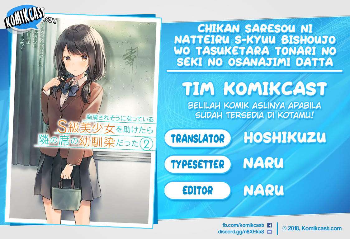 Chikan Saresou ni Natteiru S-kyuu Bishoujo wo Tasuketara Tonari no Seki no Osanajimi datta Chapter 31