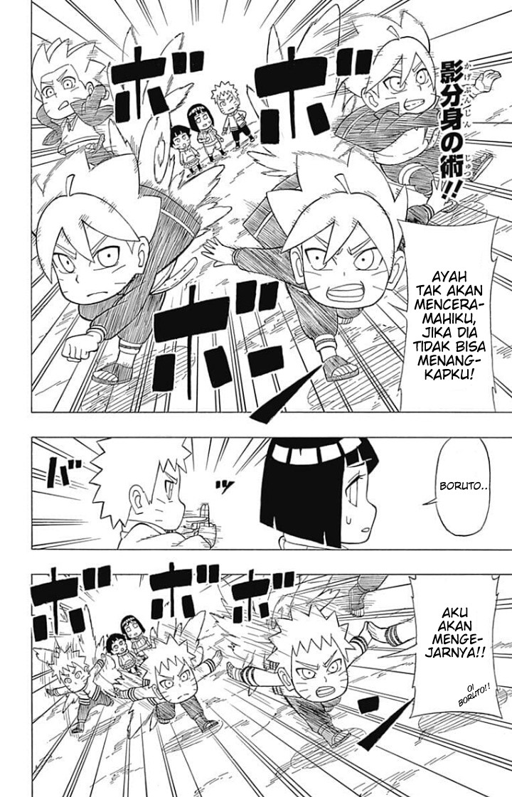 Boruto: Saikyo Dash Generations (Boruto SD) Chapter 06 page 15