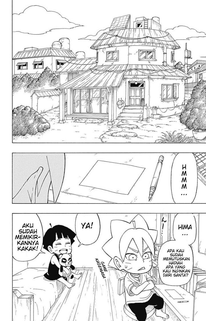 Boruto: Saikyo Dash Generations (Boruto SD) Chapter 06 page 1