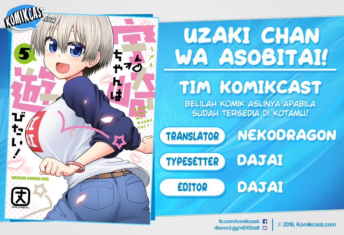 Uzaki-chan wa Asobitai! Chapter 25