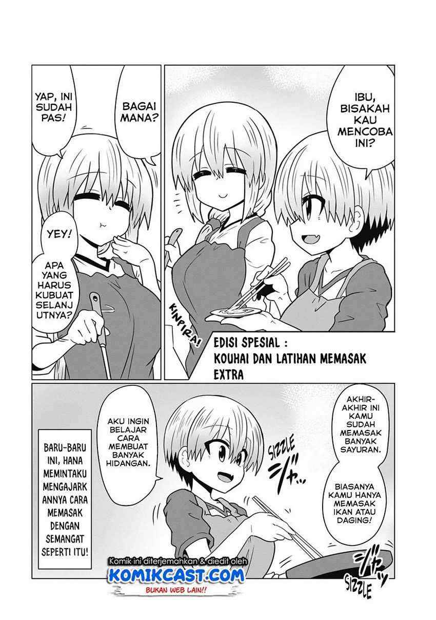 Uzaki-chan wa Asobitai! Chapter 33.5