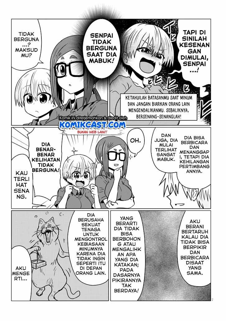 Uzaki-chan wa Asobitai! Chapter 33