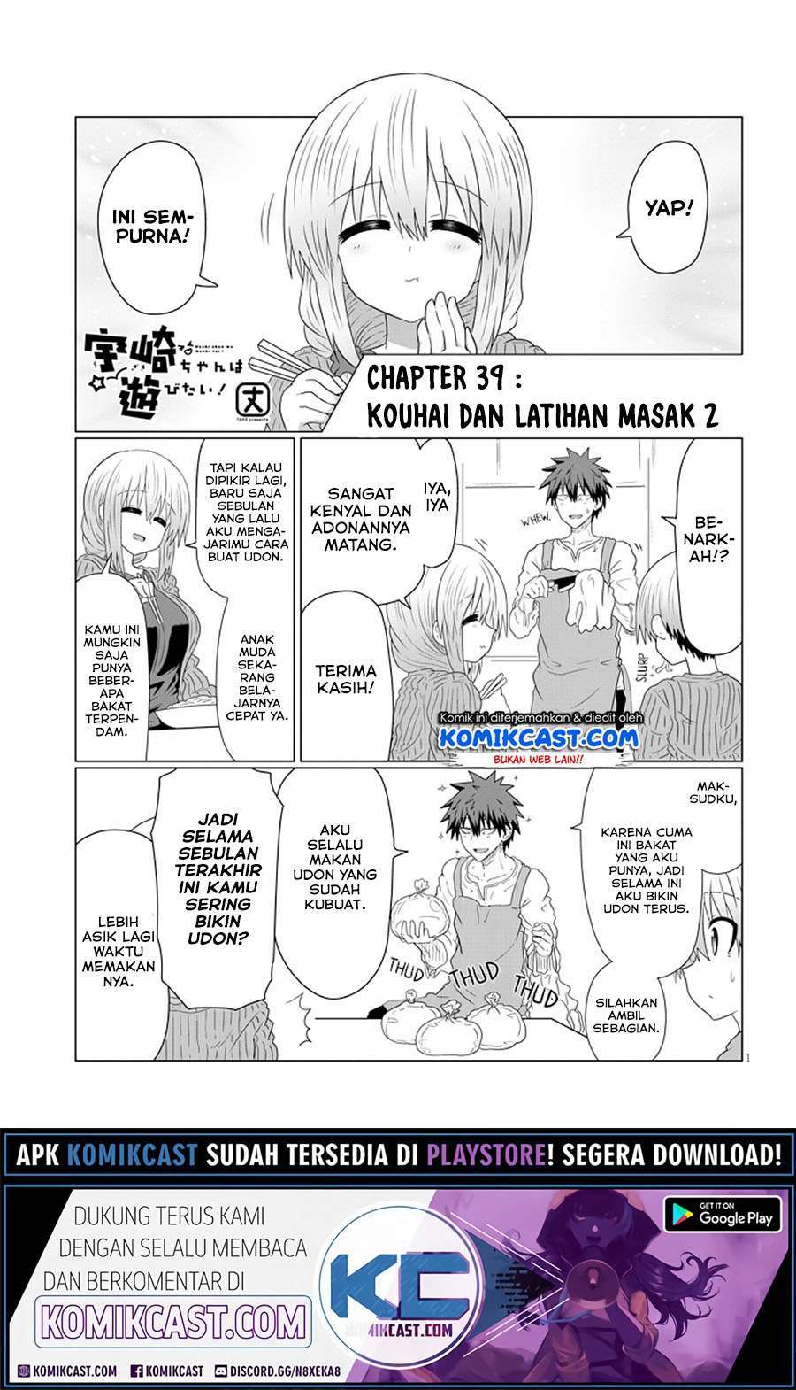 Uzaki-chan wa Asobitai! Chapter 39