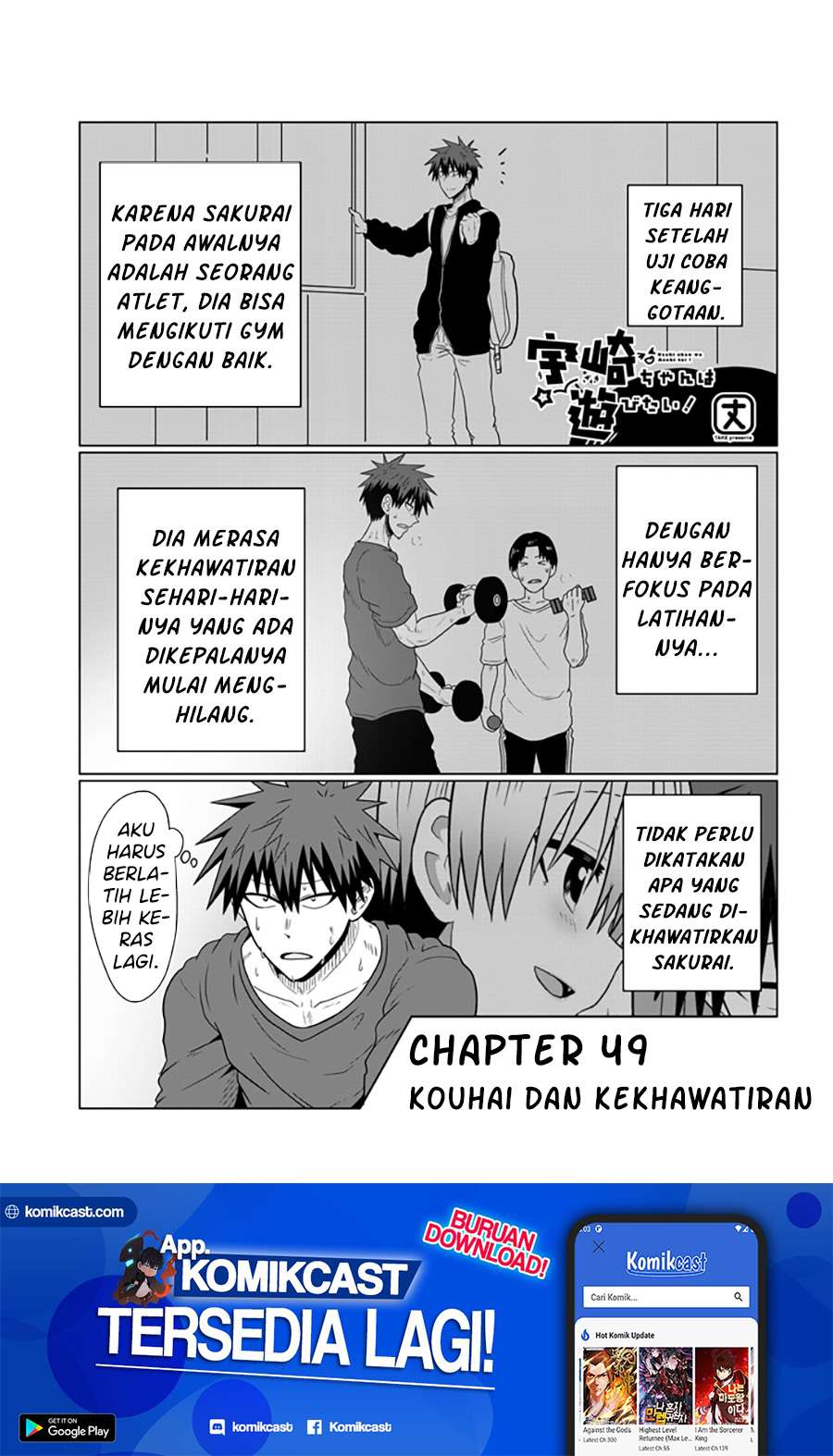 Uzaki-chan wa Asobitai! Chapter 49