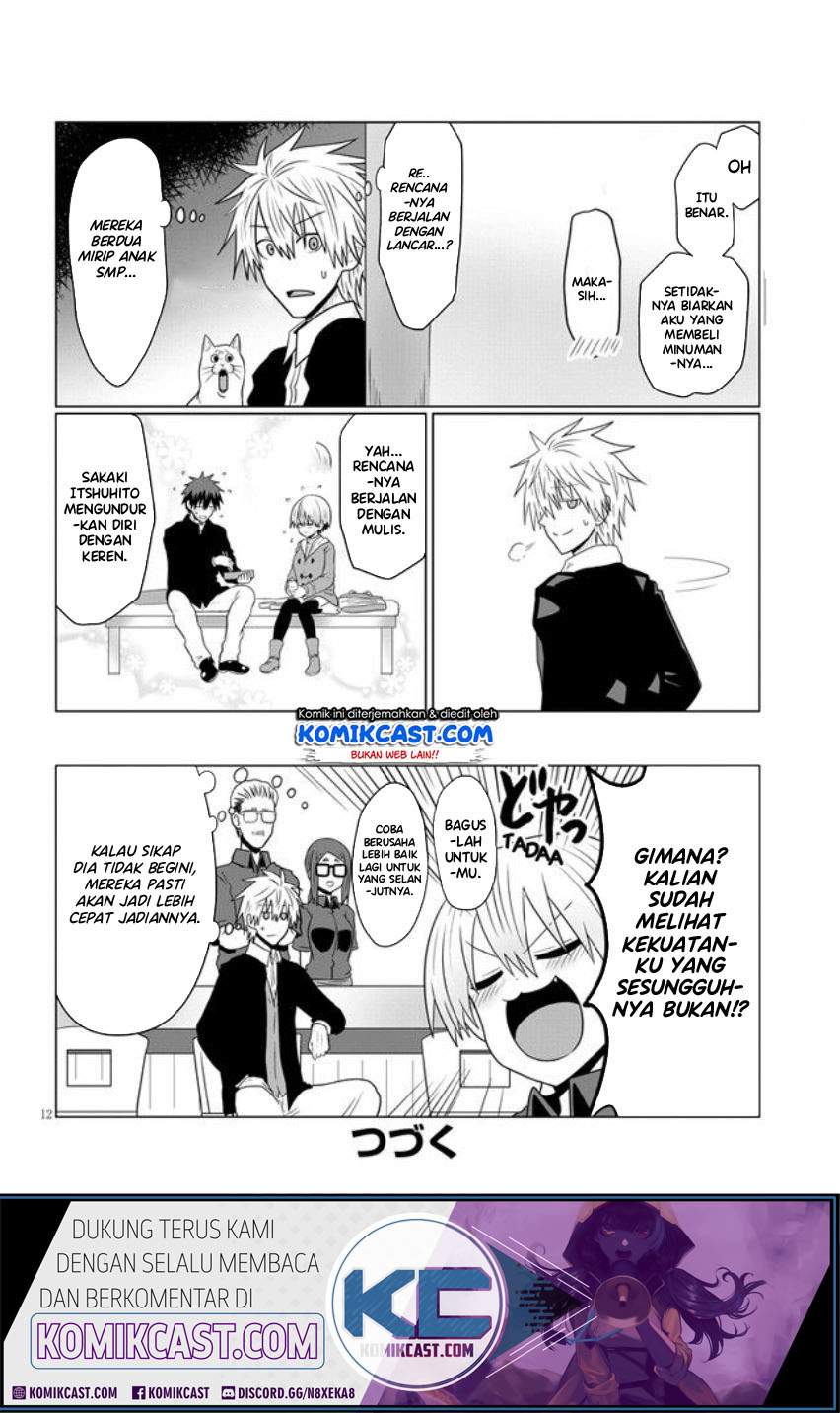 Uzaki-chan wa Asobitai! Chapter 53