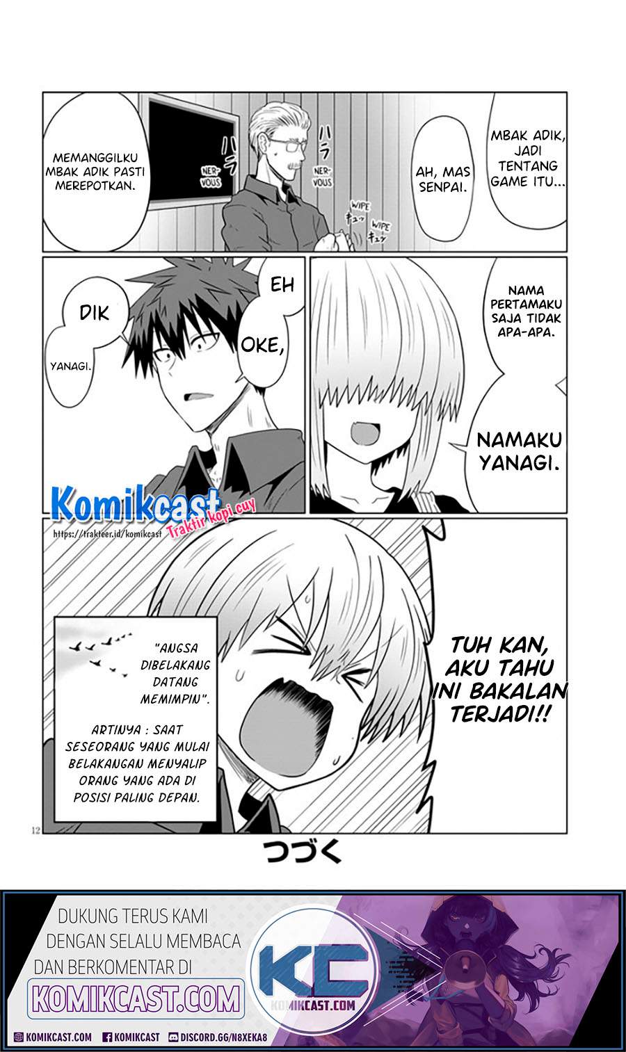 Uzaki-chan wa Asobitai! Chapter 54