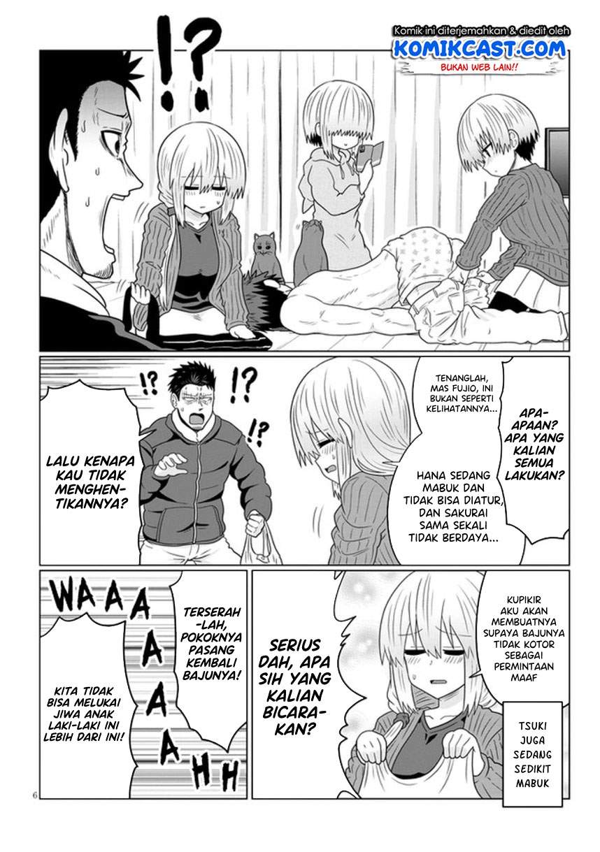 Uzaki-chan wa Asobitai! Chapter 67