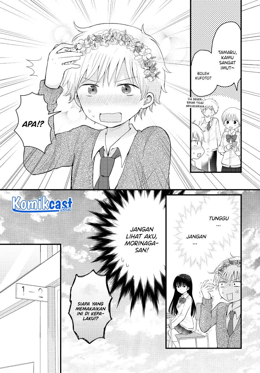 “Kawaii” wa Kimi no mono Chapter 02