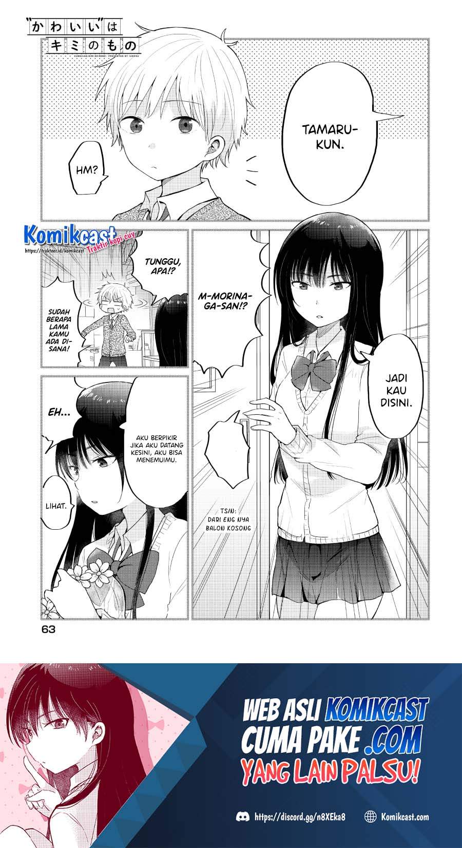 “Kawaii” wa Kimi no mono Chapter 03