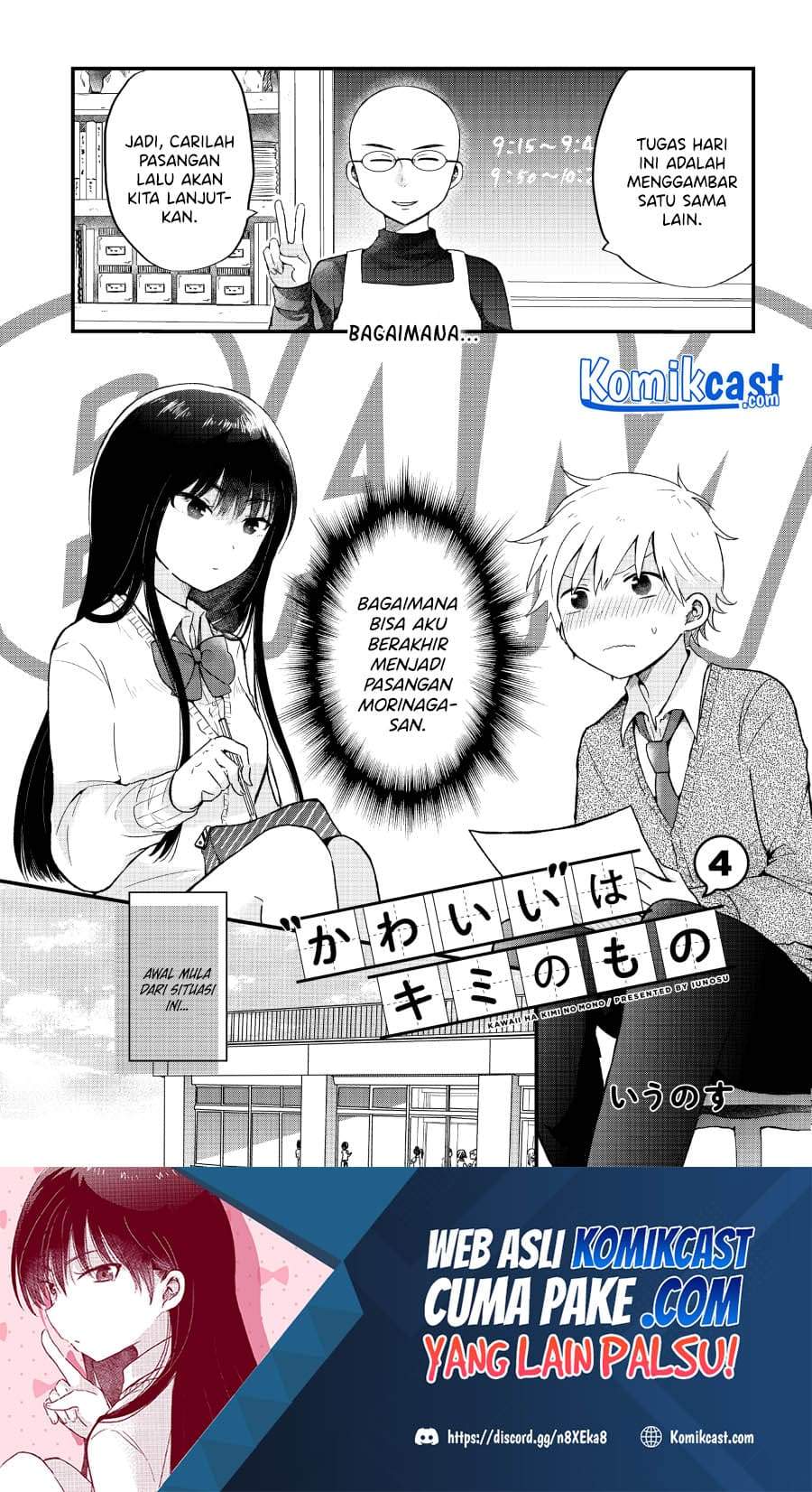 “Kawaii” wa Kimi no mono Chapter 04